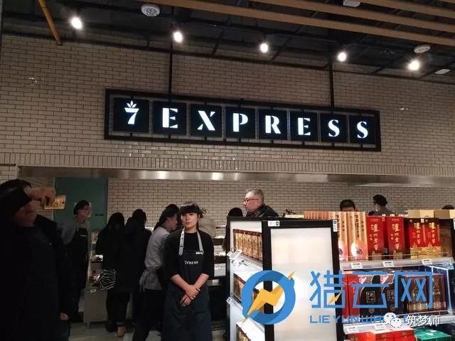 京东的新零售长什么样？7Fresh正式开业，餐饮+超市模式、刷脸支付，正面PK盒马鲜生