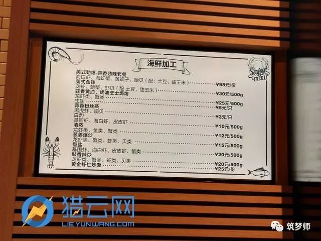 京东的新零售长什么样？7Fresh正式开业，餐饮+超市模式、刷脸支付，正面PK盒马鲜生