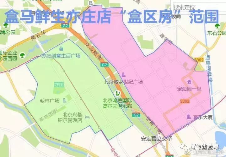 京东的新零售长什么样？7Fresh正式开业，餐饮+超市模式、刷脸支付，正面PK盒马鲜生