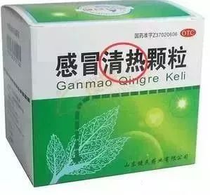 药盒上有这10个字一定要慎买 还不知道的赶紧看