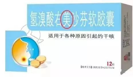 药盒上有这10个字一定要慎买 还不知道的赶紧看