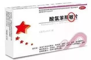 药盒上有这10个字一定要慎买 还不知道的赶紧看