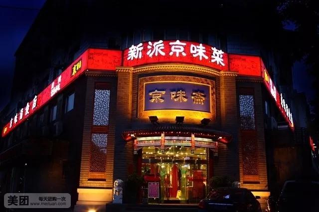 你的店一个月只能做1万的外卖，而这家店每月100万起，区别竟然是…….