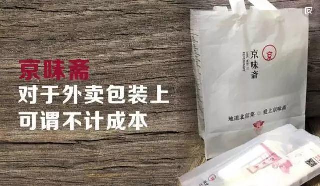 你的店一个月只能做1万的外卖，而这家店每月100万起，区别竟然是…….