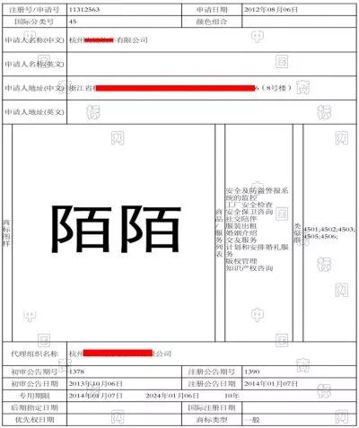 他曾是街头混混，带着2000块闯北京，如今身价226亿！