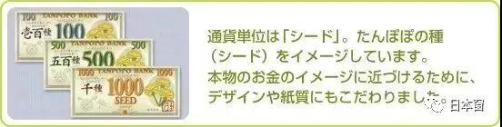 日本最牛养老院简直逆天了！印钞票，开赌场，堪称“老人迪斯尼”！