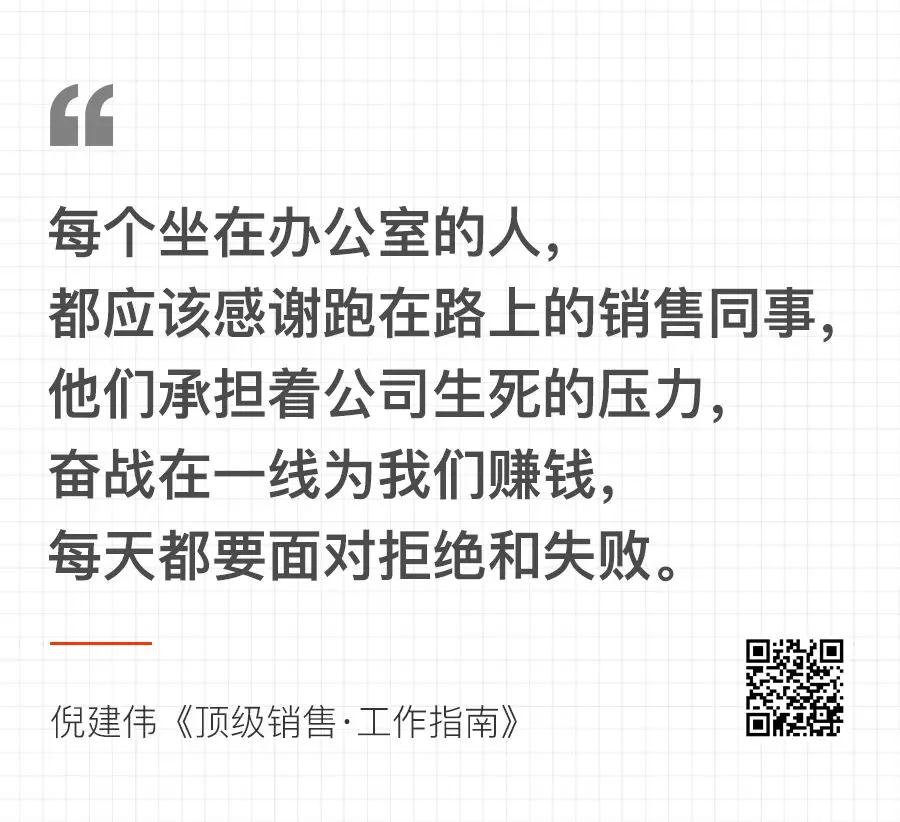 中国版“销售之神”，20年前就年薪百万，他说：销售就靠3个字！