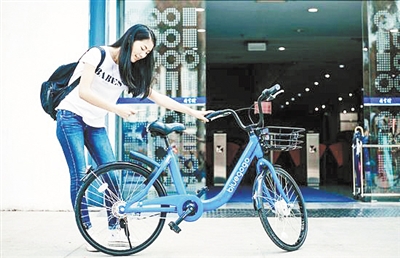 深圳交委反对滴滴投放小蓝单车 是问题总得面对