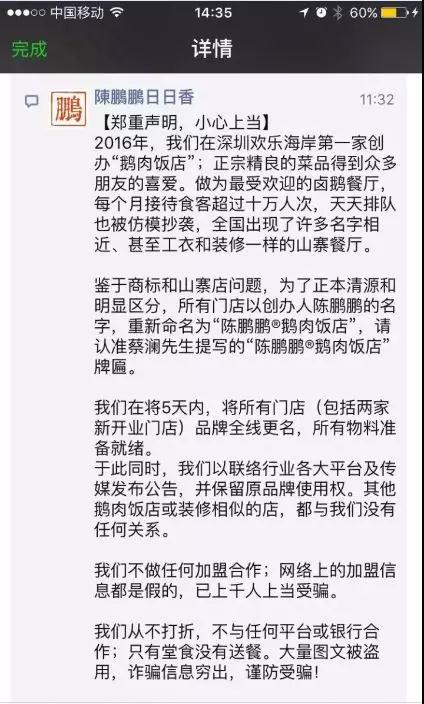 只卖一道菜，日客流1000人，翻台率13次，他是怎么做到了的？