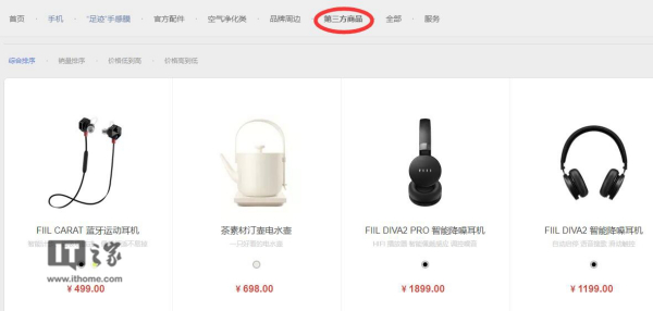 说“手机就是交个朋友”的罗永浩要开“百货店”了