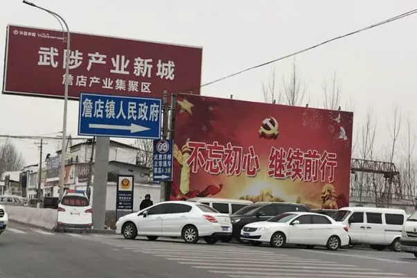 图说：华夏幸福河南武陟产业新城规划中，詹店新区定位以产兴城，重点打造产业集群