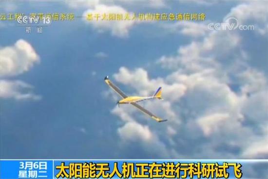 中国正在研制"空天飞机"：能从普通机场起降进太空