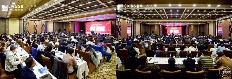 “新时代•新发展”高峰论坛—中国未来经济、政策趋势讨论”成功举办