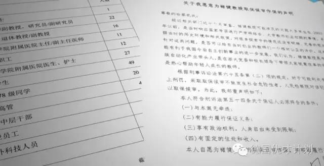 浙大副校长贪污1亿3千万，入狱4年，可最近，国家居然又给了他2758万，这个案件离奇到你难以想象！