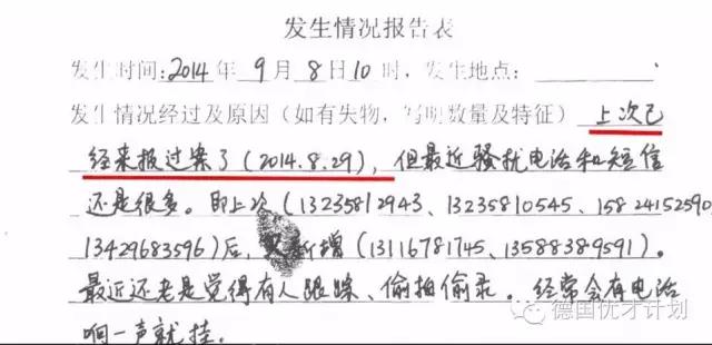 浙大副校长贪污1亿3千万，入狱4年，可最近，国家居然又给了他2758万，这个案件离奇到你难以想象！