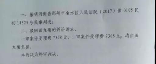 “我死我有理”！人民日报怒批：再不整治，会让中囯道德倒退50年