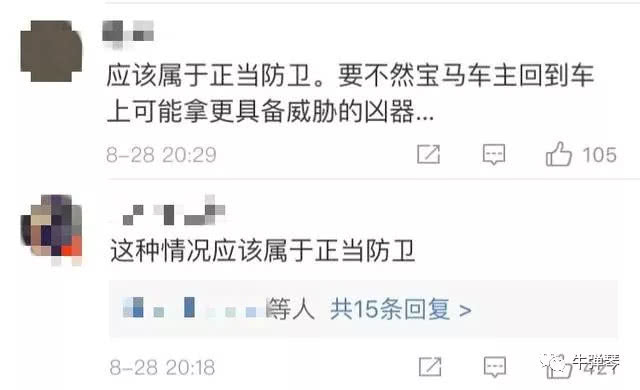 昆山反杀是正当防卫，但这三个细节其实更意味深长！