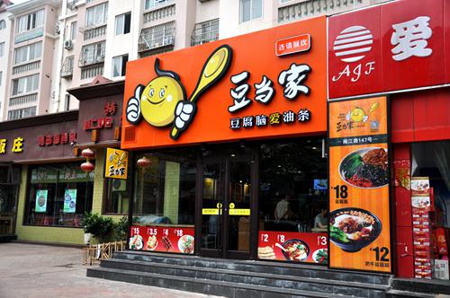 豆当家创始人徐志乘，将打造“餐饮界的iPhone”