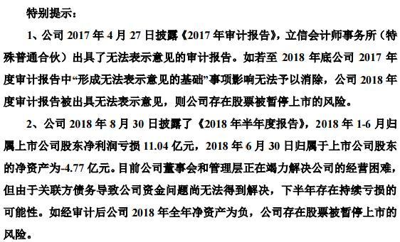 面临退市的乐视网，但股价“垂死挣扎”，带给我们什么启示？