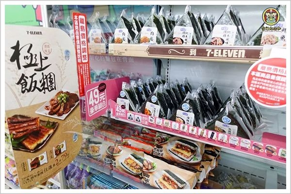 70000家店，人均年利过百万，全球最大便利店的秘密