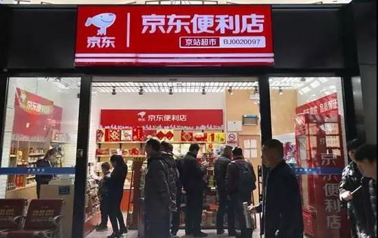 京东便利店否认“倒闭潮”，刘强东赔钱挖人继续扩张？