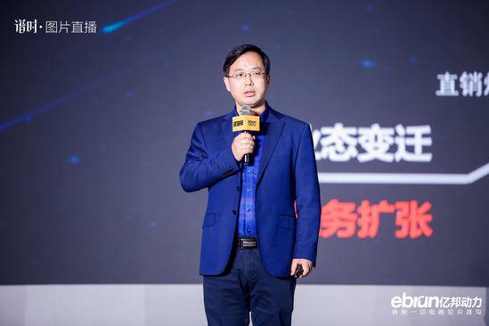 心怡科技CEO邢琳琳：新零售下的智慧供应链