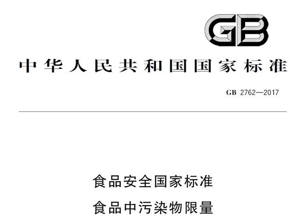 空心菜重金属超标 是“毒中之王”？答案是否定的