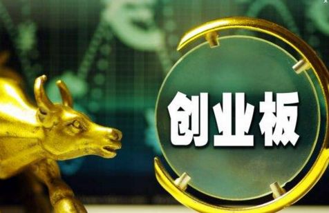 深交所：创业板上市公司年报披露应做到这几点