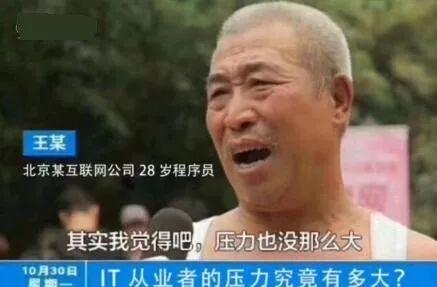 必须坚决反对996的9个理由：8小时工作制来之不易！