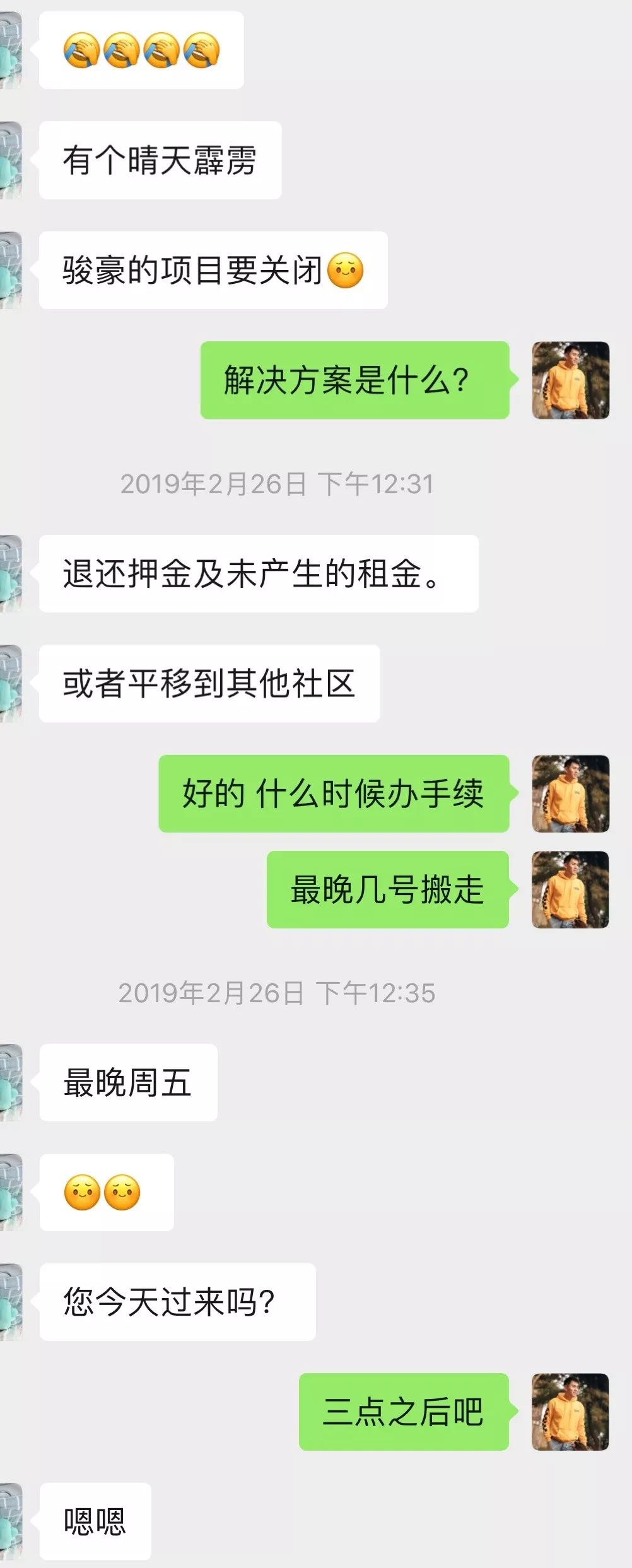 成大事者，逆商比情商更重要：六个策略，提升逆商