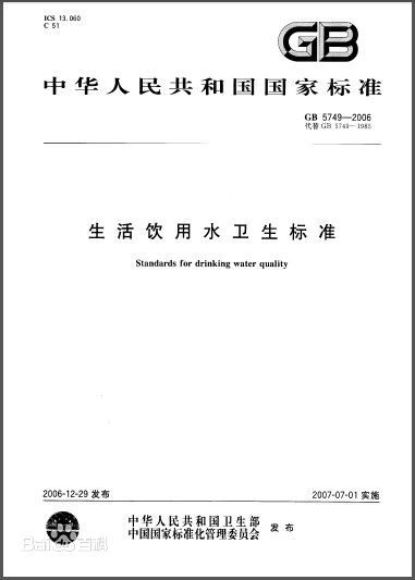 为啥自来水不能直接喝 用它洗的水果能直接吃?