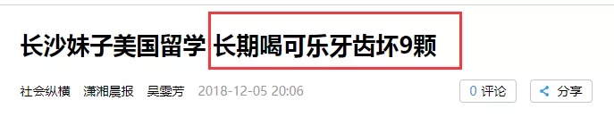 一个瞒了50年的骗局：它是肿瘤元凶，比香烟还容易上瘾！可你却天天吃...