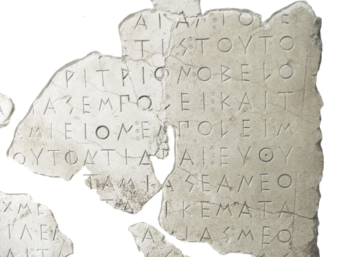 人工智能又一新用法，AI助破译残缺古希腊碑文