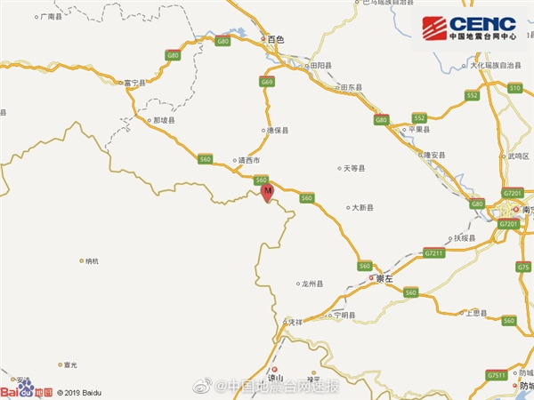广西靖西发生5.2级地震：已致1人死亡