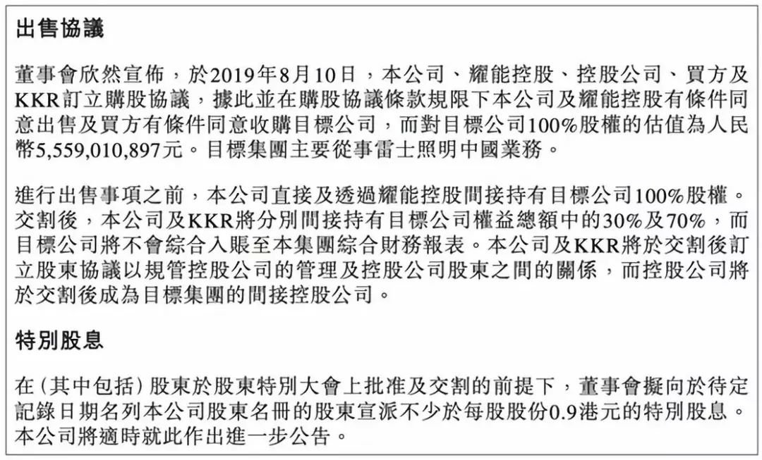 一场跌宕起伏的股权大战，激出一个霸道刘强东！