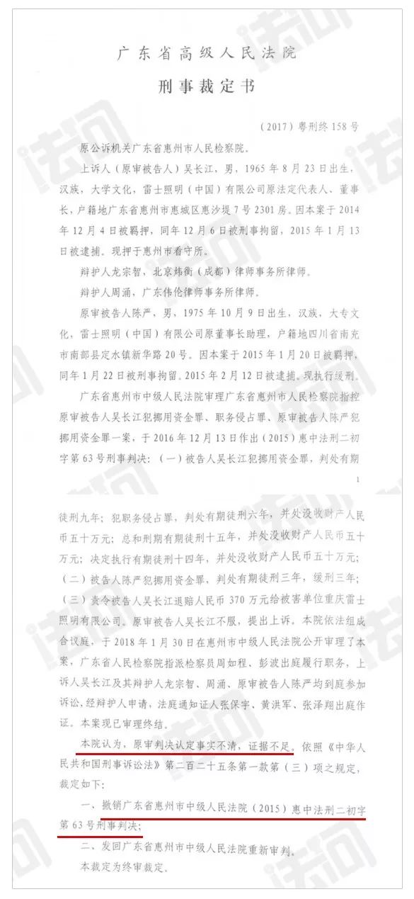 一场跌宕起伏的股权大战，激出一个霸道刘强东！