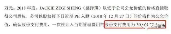 这家按第五套科创板标准上市的企业，财务数据长啥样?