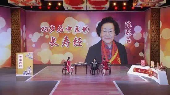 98岁女国医大师，从不长斑！每天喝碗它，睡得香