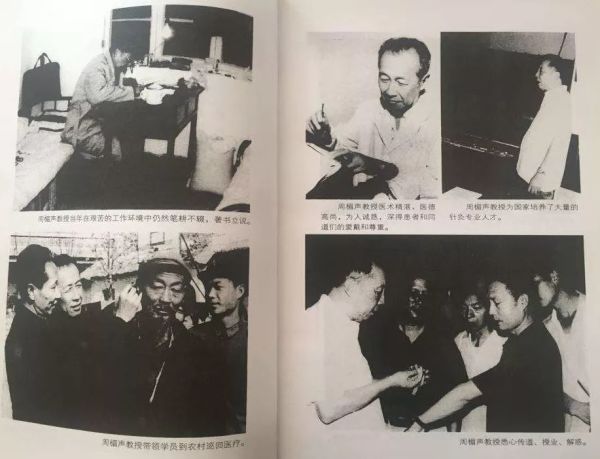 艾灸的发展史