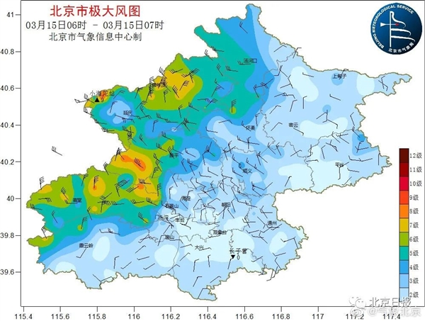 北京空气污染级别已达6级：一觉醒来仿佛身在火星