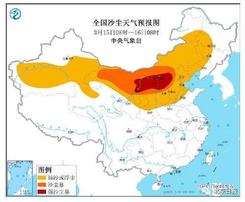 北京空气污染级别已达6级：一觉醒来仿佛身在火星