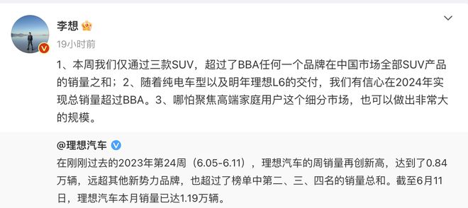 重磅！理想正式获批！北京工厂年内投产……